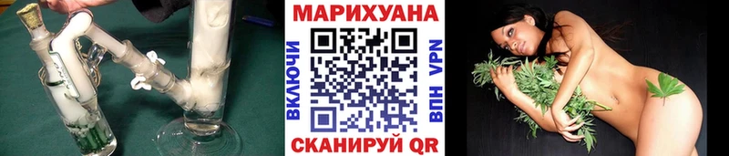 Магазины продажи наркотиков Славск Галлюциногенные грибы Конопля Мефедрон СК Гашиш Кокаин