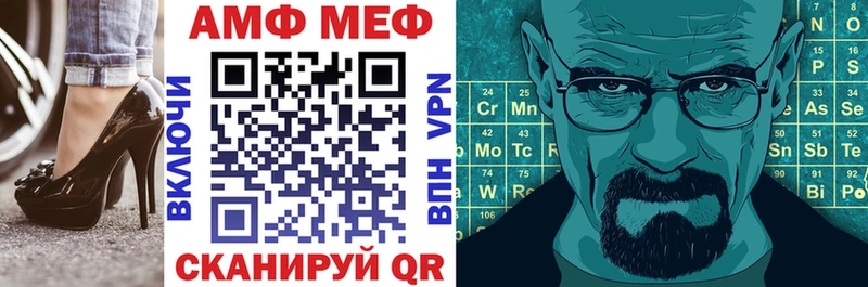 площадка наркотические препараты  Славск  АМФЕТАМИН VHQ 