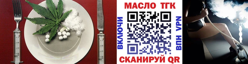 ОМГ ОМГ ТОР  Славск  Печенье с ТГК конопля 