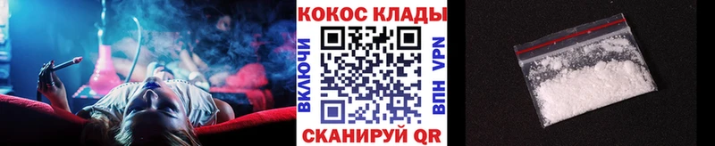 КОКАИН Колумбийский  Славск 
