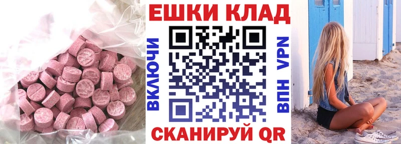 купить Славск Экстази 99%