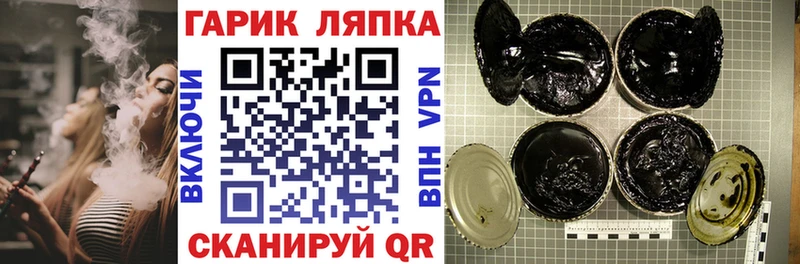 ГАШ индика сатива Славск