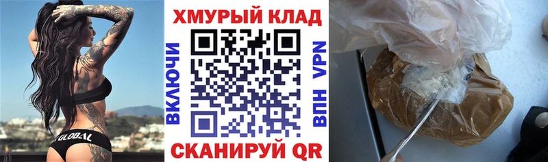 Героин Афган  наркотики  Славск 