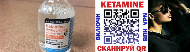 кракен как зайти  Славск  Кетамин VHQ 
