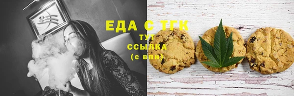 первитин Дмитровск