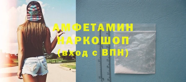 ALPHA-PVP Елабуга