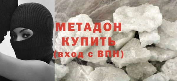 ALPHA-PVP Елабуга