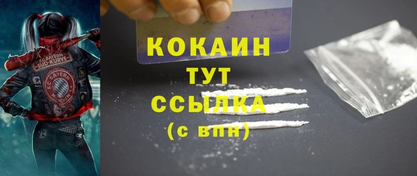 ALPHA-PVP Елабуга