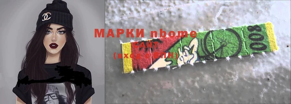 марки nbome Дмитриев