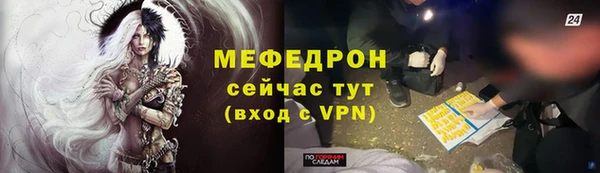 первитин Дмитровск