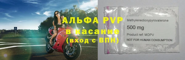 первитин Дмитровск