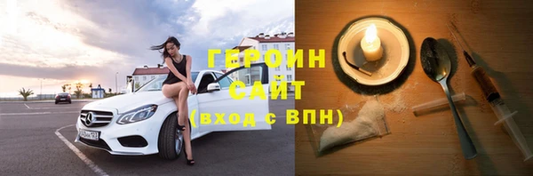 первитин Дмитровск