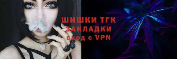 меф VHQ Ельня