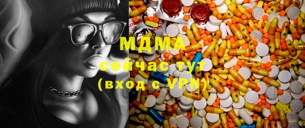 ALPHA-PVP Елабуга