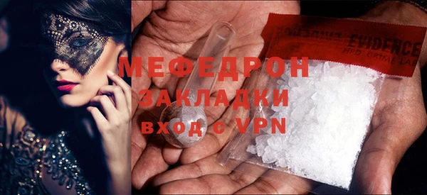 мдпв Елизово