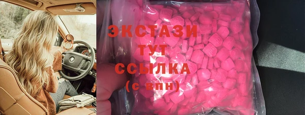 первитин Дмитровск