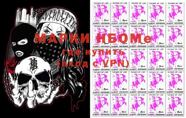 марки nbome Дмитриев