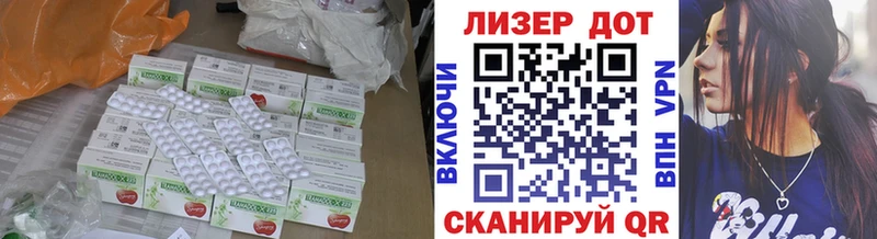 Лсд 25 экстази ecstasy  сколько стоит  Славск 