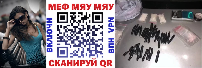 Меф мука  Славск 