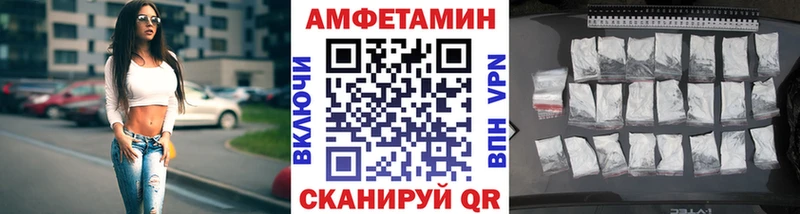 МЕТАМФЕТАМИН мет hydra tor Славск закладка