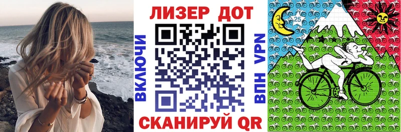 Марки 25I-NBOMe 1,5мг  дарнет шоп  Славск 