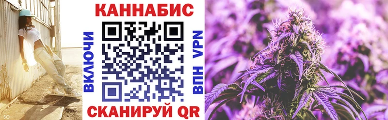 Канабис SATIVA & INDICA  Славск 
